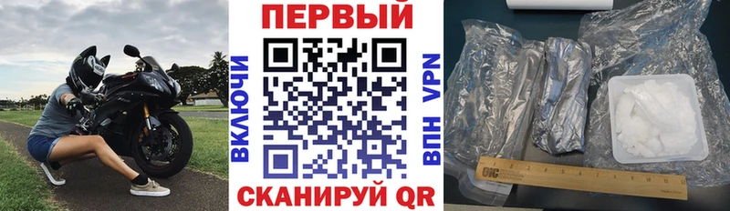 АМФЕТАМИН Розовый Полевской