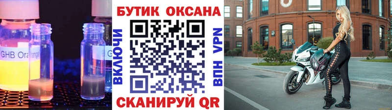 БУТИРАТ BDO 33%  Купить где  Полевской 