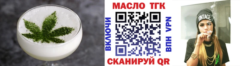 Еда ТГК марихуана  Купить закладки  Полевской 
