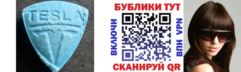 Купить закладки  Полевской  ЭКСТАЗИ Дубай 
