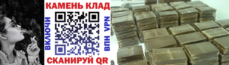 Купить Полевской ГАШИШ ice o lator