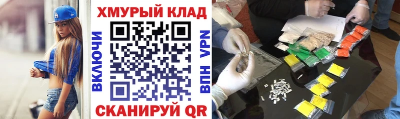 ГЕРОИН герыч Купить где Полевской