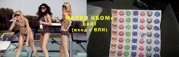 mix Гусиноозёрск