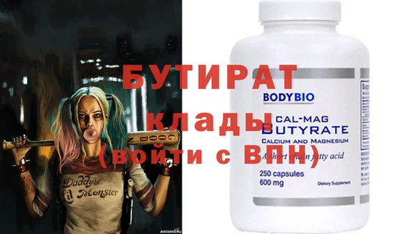 MESCALINE Гусь-Хрустальный