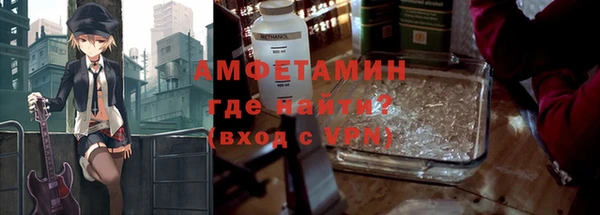 mix Гусиноозёрск