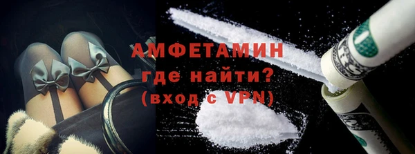 MESCALINE Гусь-Хрустальный