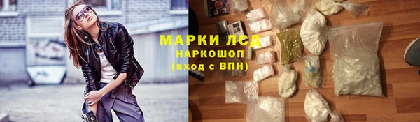 mix Гусиноозёрск