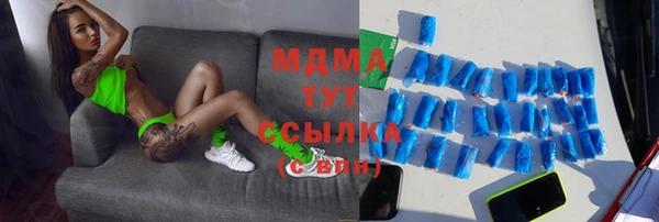 mix Гусиноозёрск
