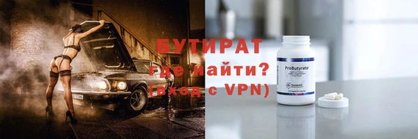 дживик Гусев