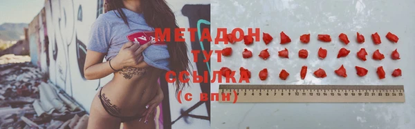 MESCALINE Гусь-Хрустальный