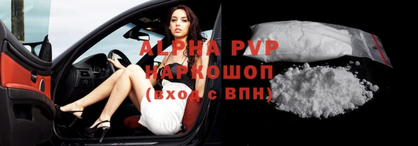 mix Гусиноозёрск