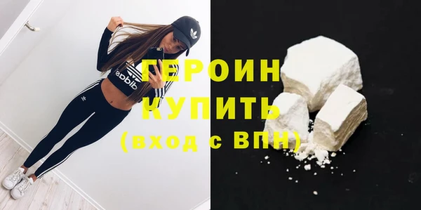 mix Гусиноозёрск