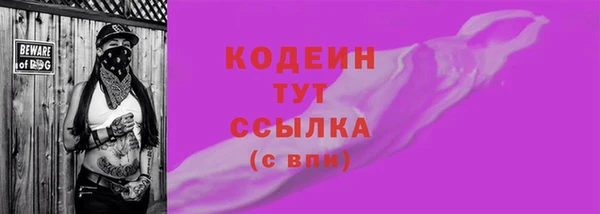 MESCALINE Гусь-Хрустальный