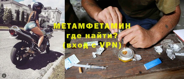 MESCALINE Гусь-Хрустальный