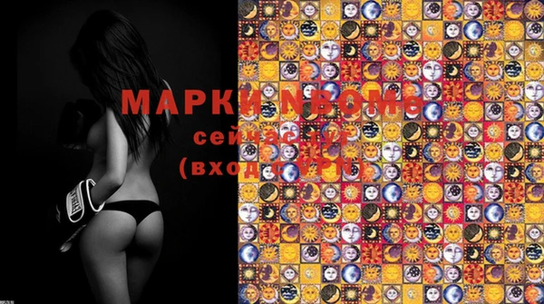 mix Гусиноозёрск