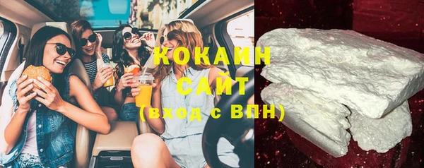mix Гусиноозёрск