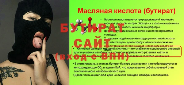 дживик Гусев