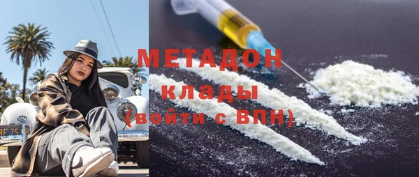 MESCALINE Гусь-Хрустальный