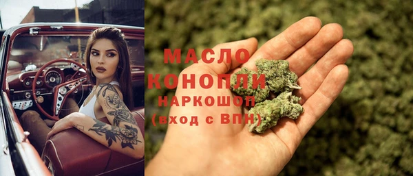 mix Гусиноозёрск