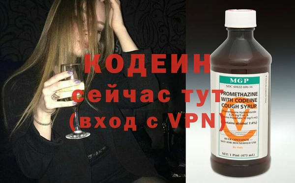 MESCALINE Гусь-Хрустальный