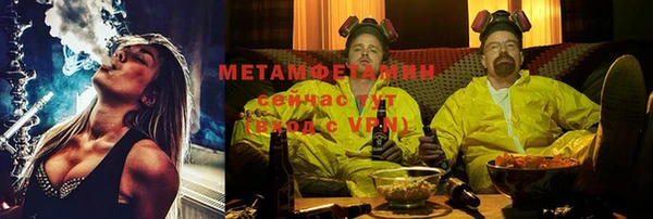 mix Гусиноозёрск