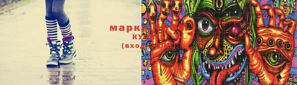 mix Гусиноозёрск