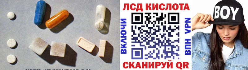 Лсд 25 экстази ecstasy  Купить где  Полевской 