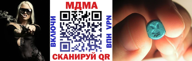 Купить где Полевской МДМА VHQ