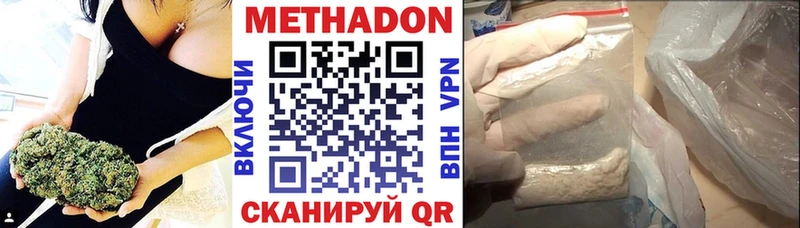 МЕТАДОН белоснежный Купить Полевской