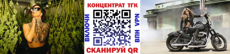 Купить где  Полевской  Дистиллят ТГК Wax 